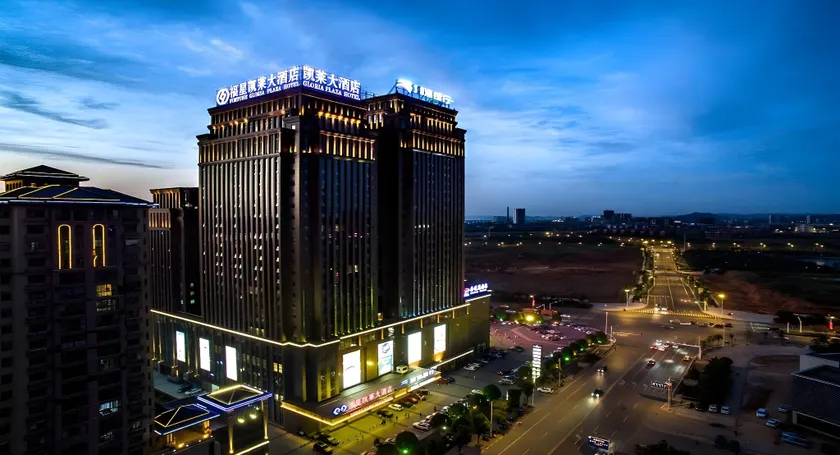 Gloria Hotel Xiangtan Fuxing - Image 1