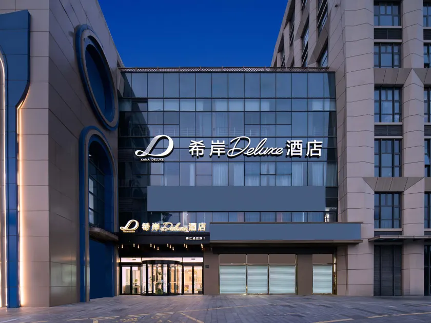 Xana Deluxe Hotel Yancheng Yueda 889 Business Plaza - Image 1