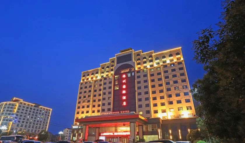 Suizhou International Hotel - Image 1