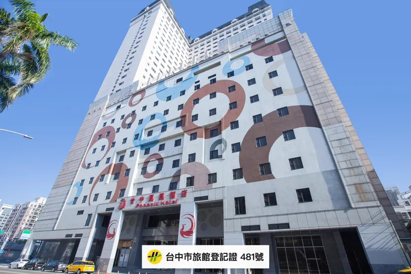Phoenix Hotel Taichung - Image 1