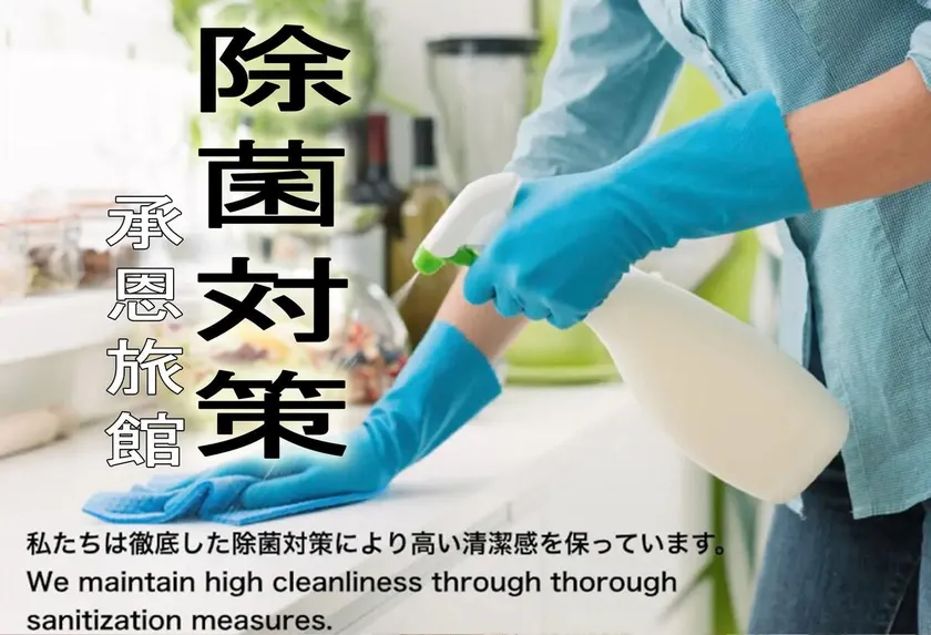 Nelle vicinanze di sorgenti termali naturali, la casa 5LDK può ospitare fino a 17 persone, la stazione più vicina 7 minuti, direttamente alla stazione Nippori! - Image 1