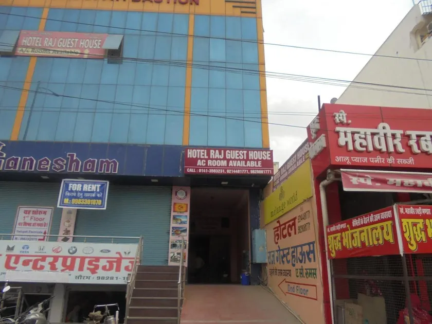 Hotel Raj Guest House - Image 1