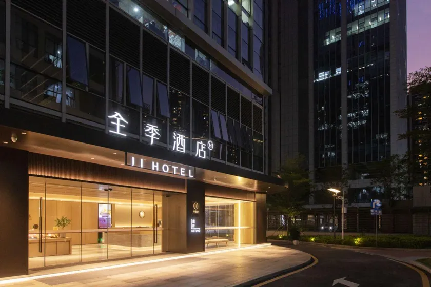 Ji Hotel Shenzhen Bantian Tianan Cloud Valley - Image 1