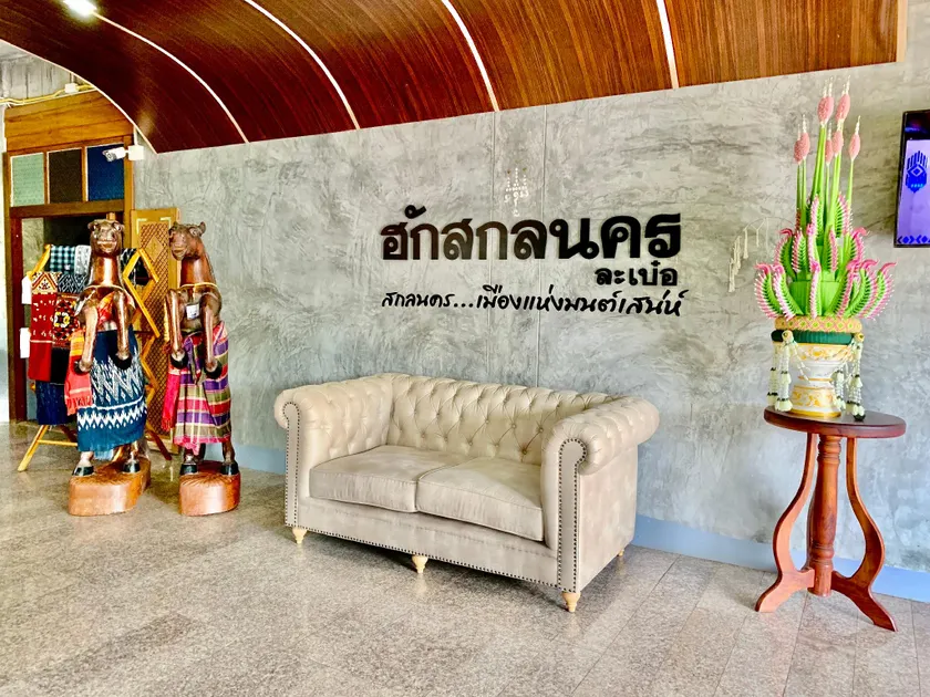 Hug Sakhonnakhon Hotel - Image 1