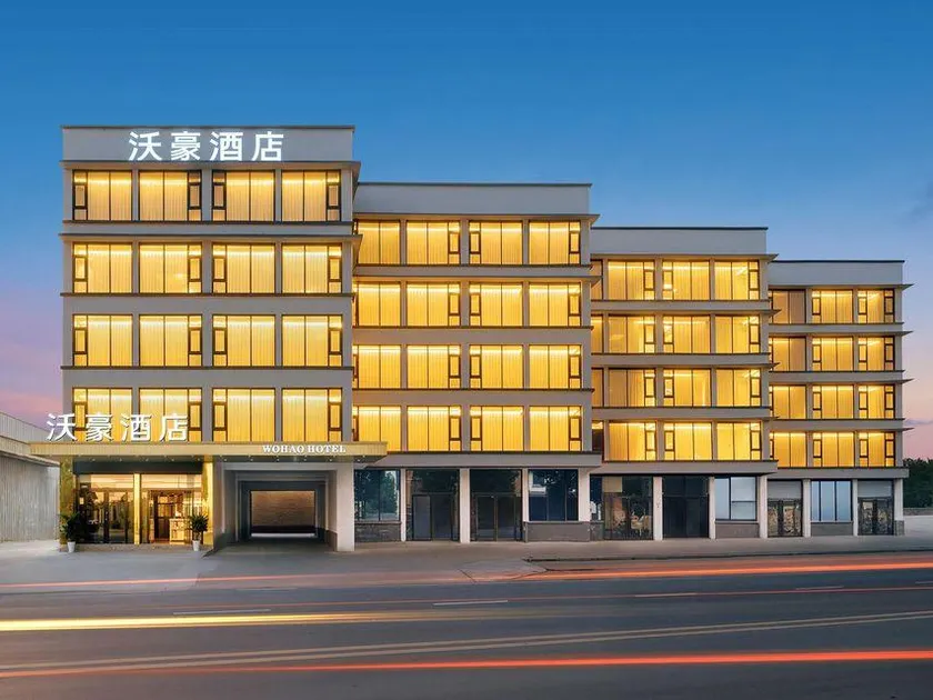 Wohao Hotel - Image 1