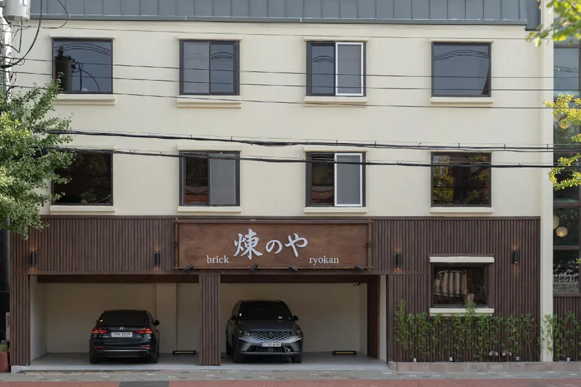 Brick Ryokan, RenNoya - Image 1