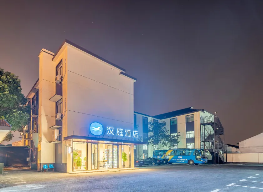 Hanting Hotel Shanghai Pudong Airport Nanzhu Road - Image 1