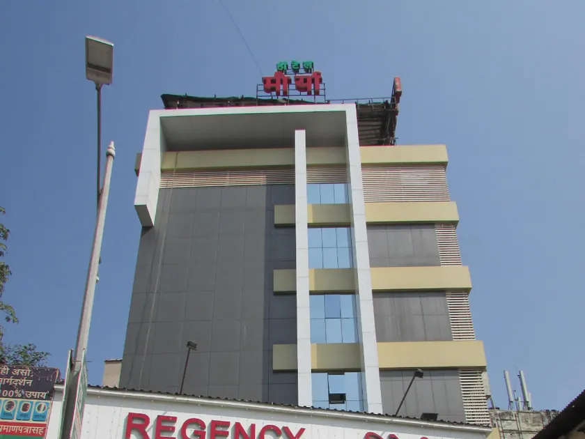 Hotel Mourya Residency - Image 1