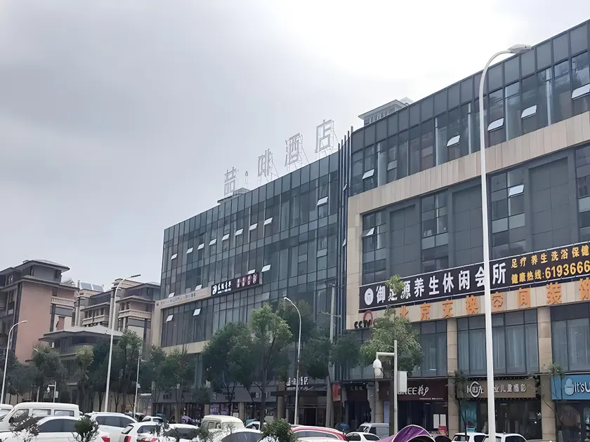 James Joyce Coffetel·Guangyuan Government Affairs Centre Wanda Plaza - Image 1