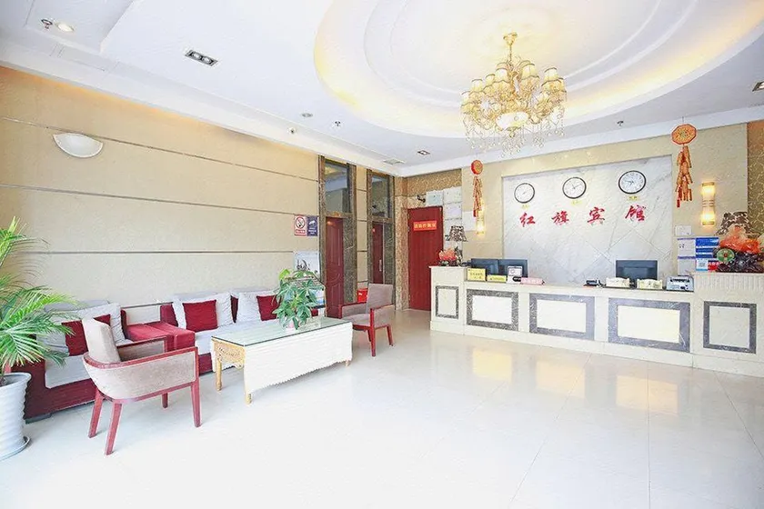 Hongqi Hotel (Shunjiang) - Image 1