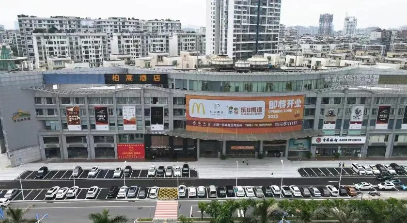柏高雅酒店江门新会时代城店 pacoHotel - Image 1