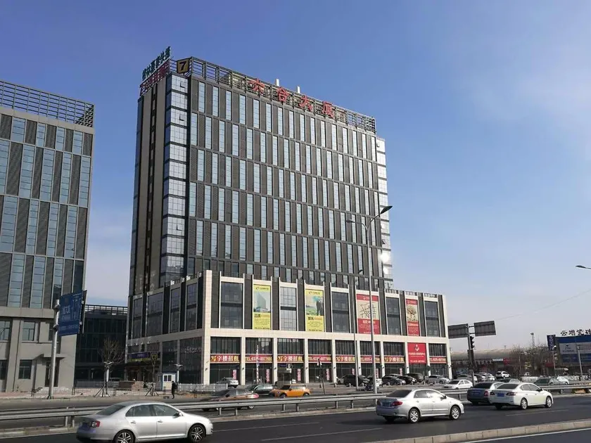 7Days Inn Qinhuangdao Railway Station - Image 1