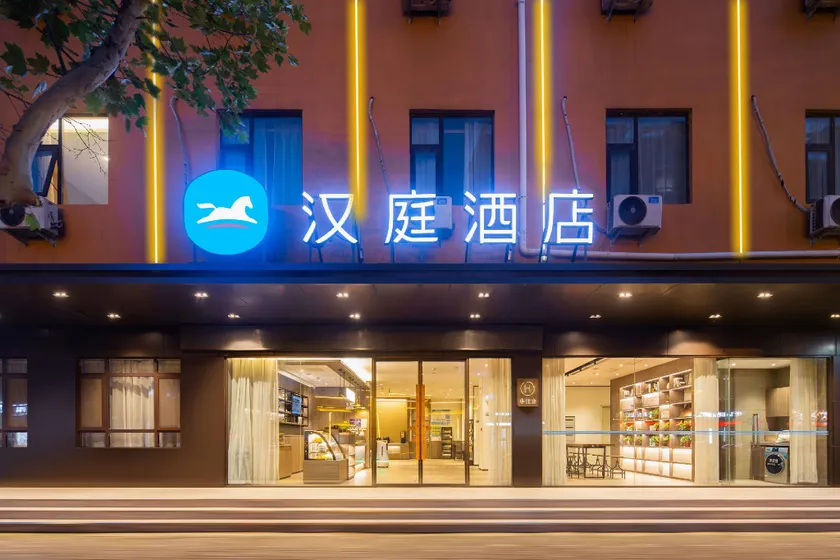 Hanting Hotel Zhoukou Huaiyang Longhu - Image 1