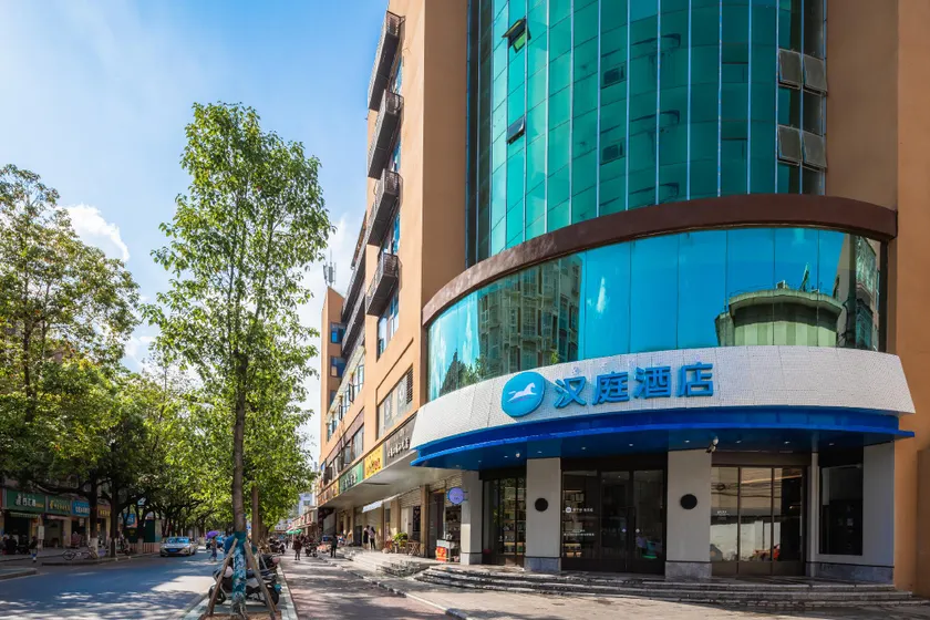 Hanting Hotel Xichang Yuelianghu Wetland Park - Image 1