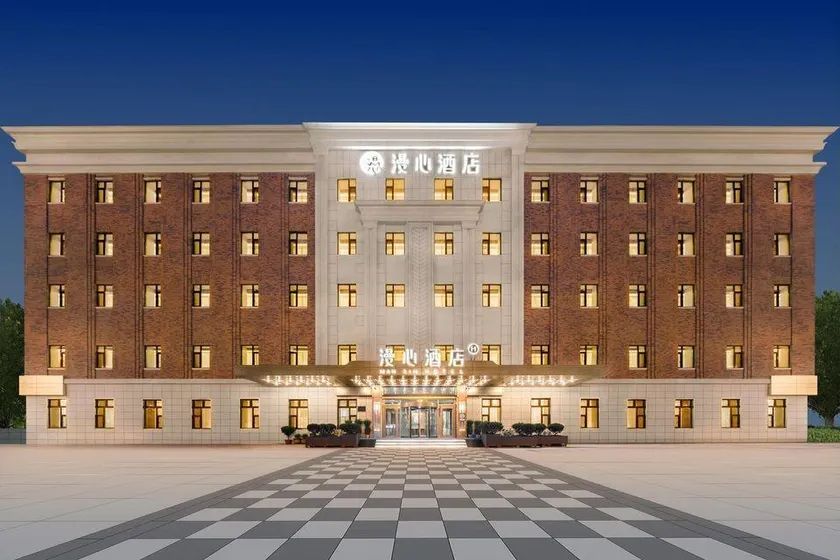 Manxin Hotel Zoo Guilin Road, Changchun - Image 1