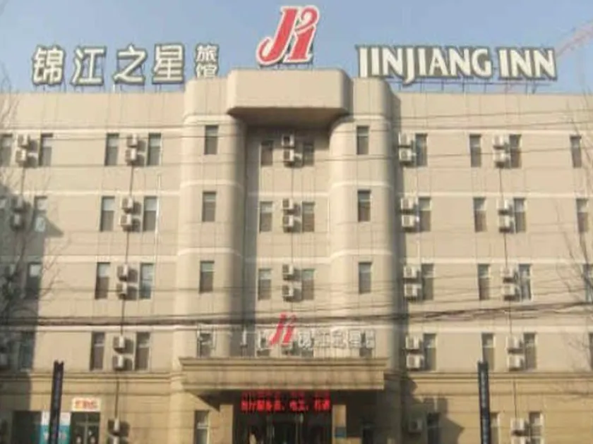 Jinjiang Inn Hohhot South Hulun Buir South Road North Gate of Normal University - Image 1