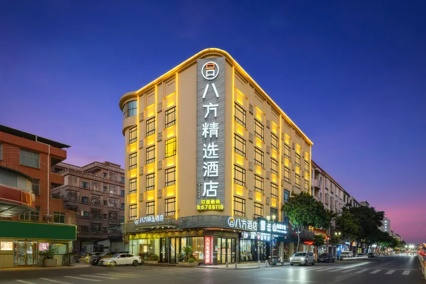 Bafang Selected Hotel (Dongguan Qishi Branch) - Image 1