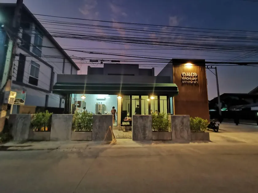 Lay Sea and Beach Hotel - Image 1