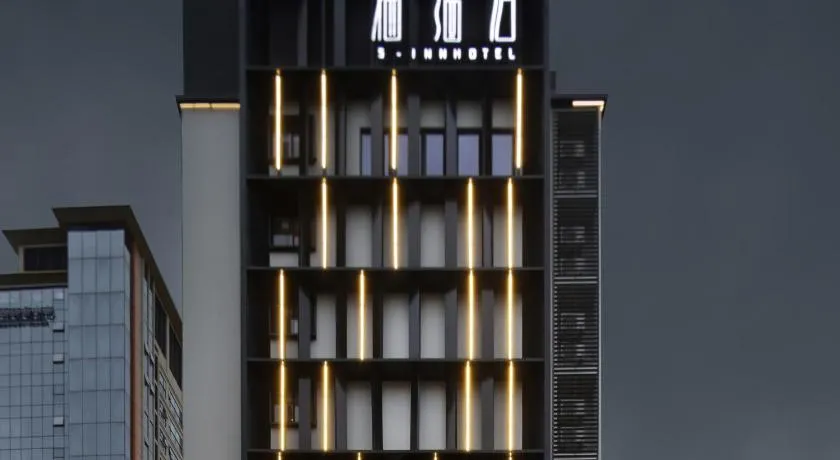 Haikou S-INN Hotel - Image 1