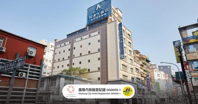 K Hotel Keelung - Image 1