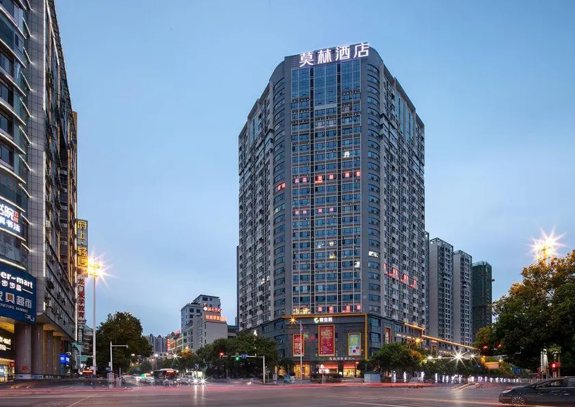 Molin Hotel (Chenzhou Wuling Square) - Image 1