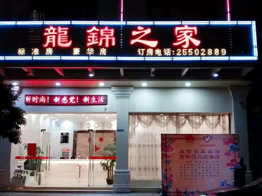 Longjin Business Apartment - Image 1