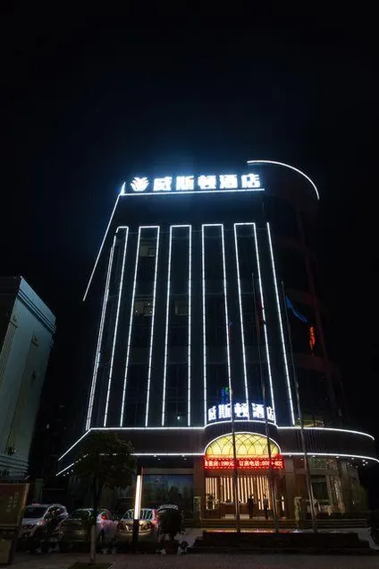 Weisidun Hotel - Image 1