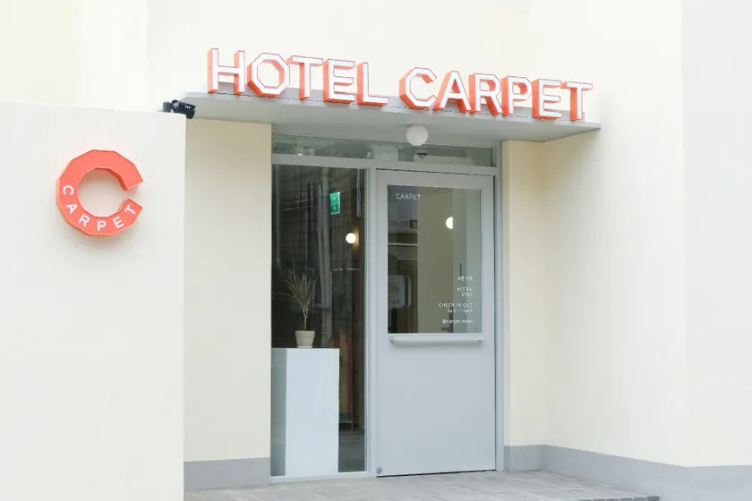 Hotel Carpet - Image 1