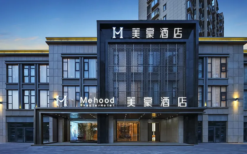 Mehood Hotel Huaian Municipal Government Wuyue Plaza - Image 1