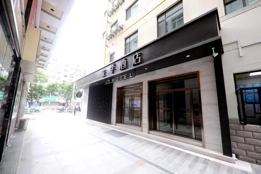 JI Hotel Lanzhou Oriental Red Square - Image 1