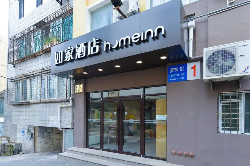 Home Inn (Dalian Xinghai Square Convention and Exhibition Center Metro Station Branch) - Image 1