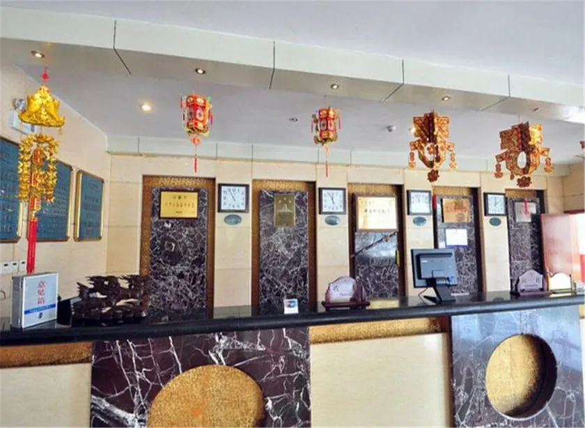 Sanhe International Hotel - Image 1