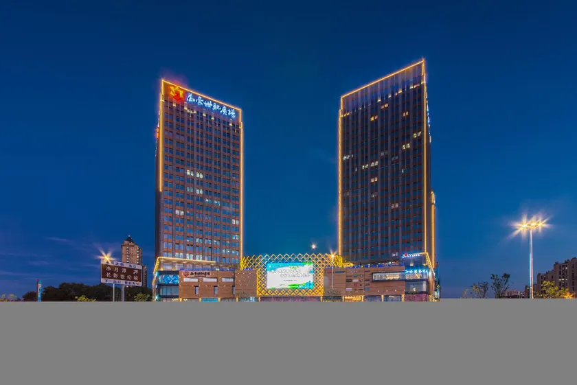Rezen Dong Hotel Changchun International Convention and Exhibition Center - Image 1