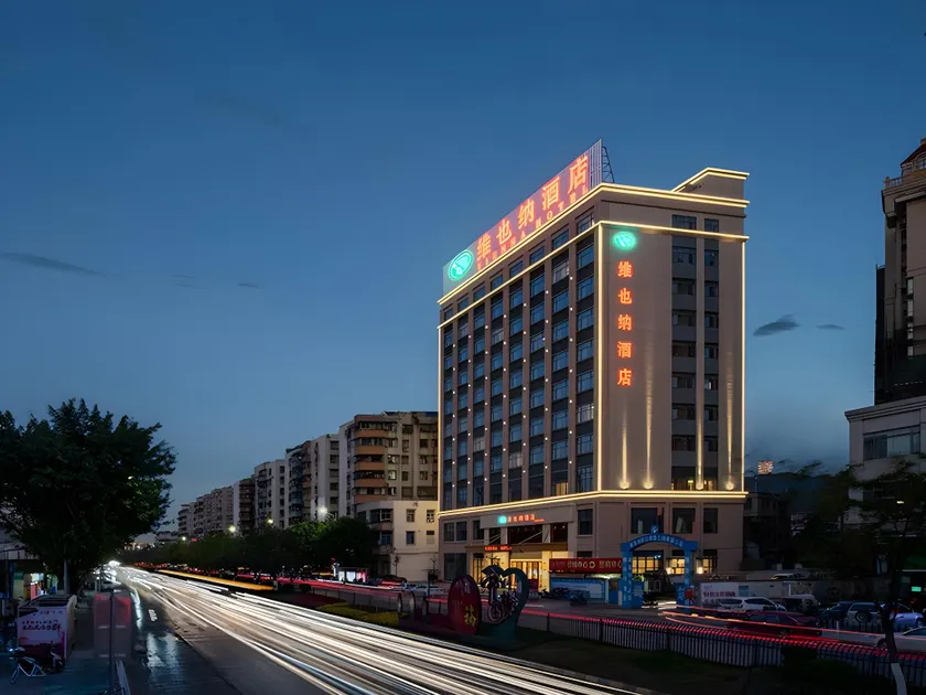 Vienna Hotel Guangdong Shaoguan Shaonan Avenue - Image 1