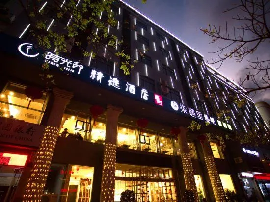 Time Inn - Image 1