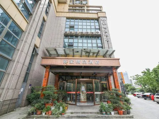 Ningbo Yujia Boutique Hotel - Image 1