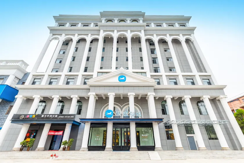 Hanting Hotel Lingbao Municipal Government - Image 1