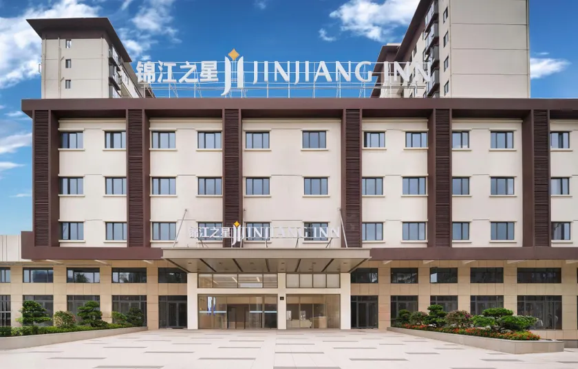 Jinjiang Inn (Lingshui Qingshuiwan Branch) - Image 1