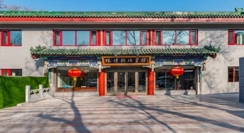 The Qomolangma Hotel Beijing China - Image 1
