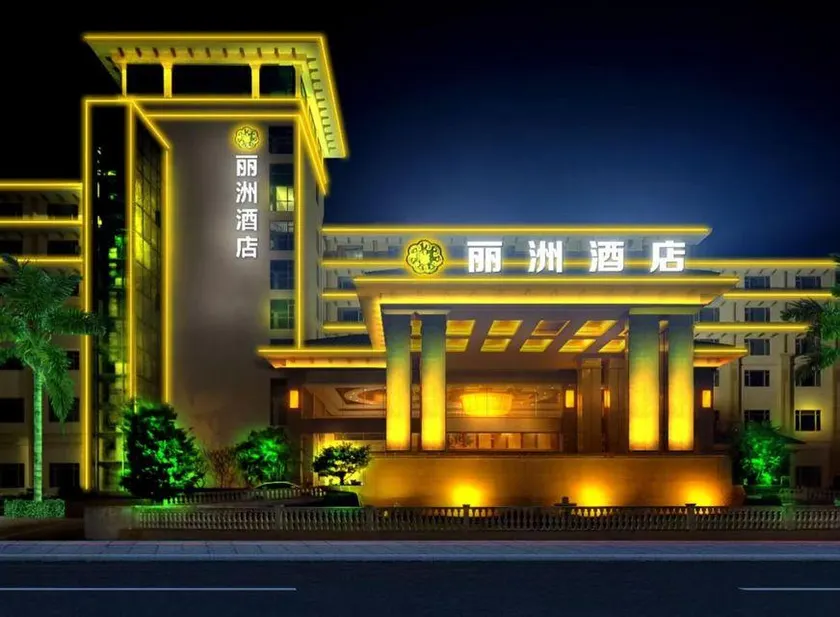 Huang Daji Lizhou Hotel (Huidong Jilong Huangqi Branch) - Image 1