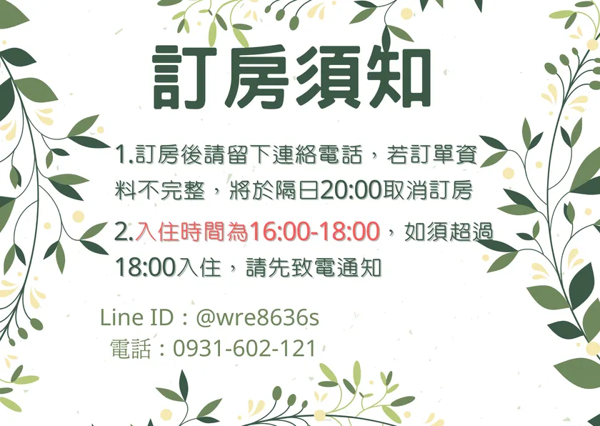 Sanyi Happiness B&B - Image 1