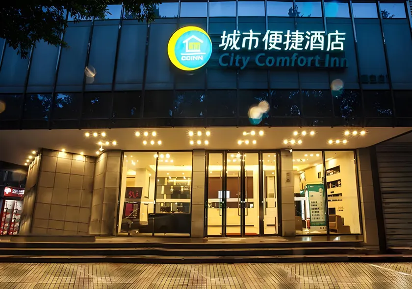 City Comfort Inn Liuzhou Diwang North Station - Image 1