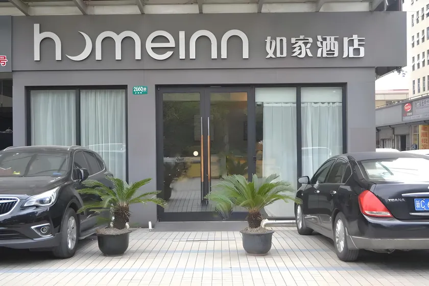 Home Inn Neo Shanghai Minhang Development Zone Beiqiao Metro Station - Image 1