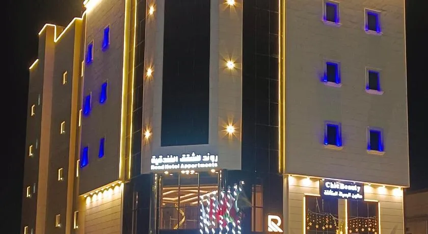 شقق روند للشقق الفندقية - Image 1
