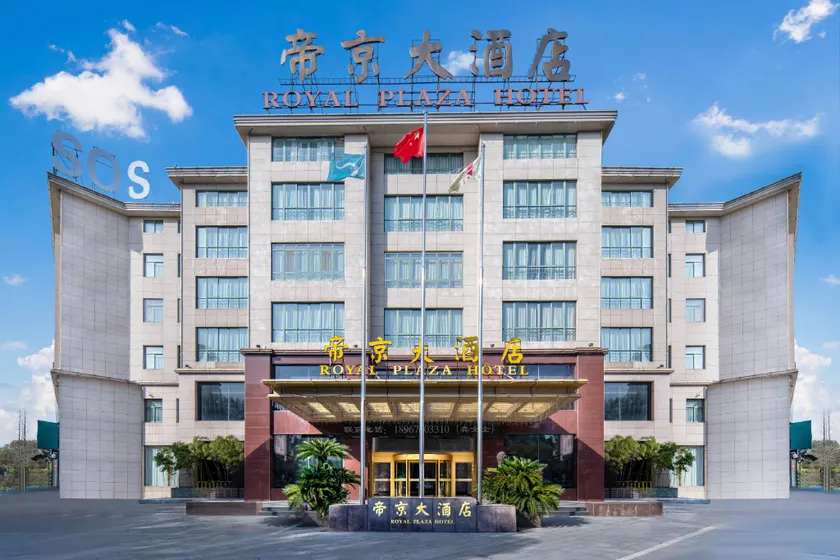 Royal Plaza Hotel - Image 1