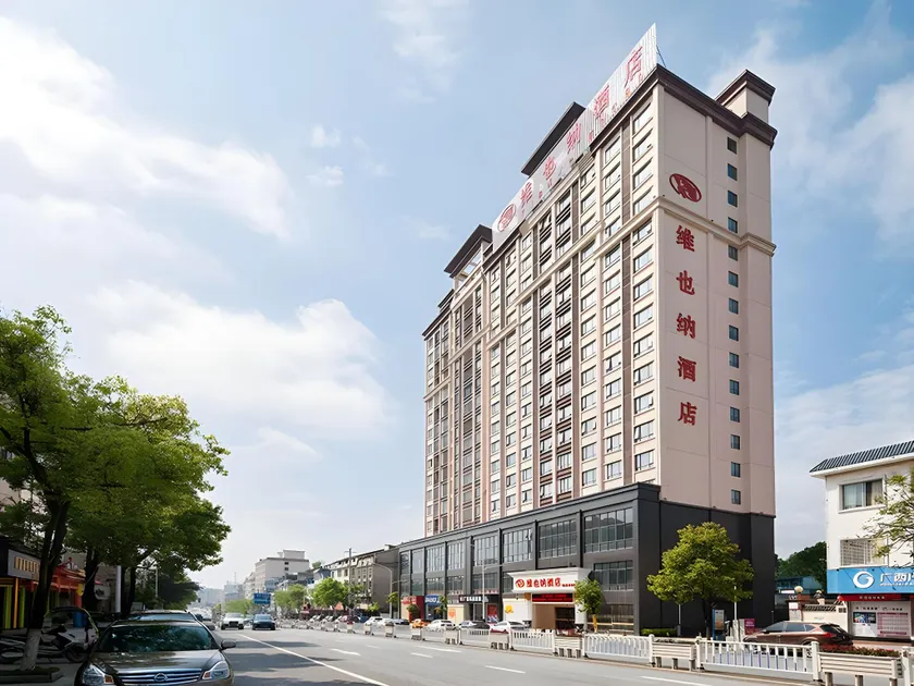 Vienna Hotel Guangxi Guilin Xing'an - Image 1