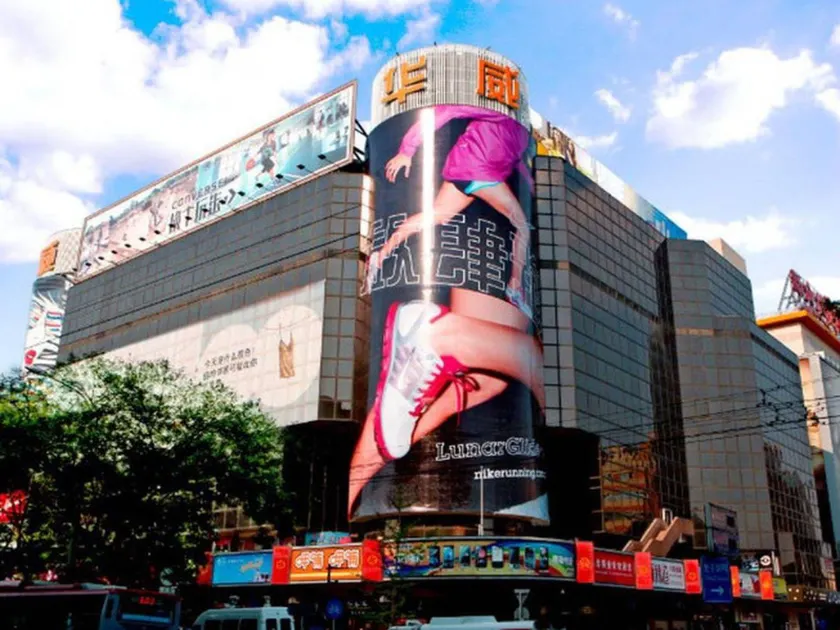 Beijing HWA Apartment Hotel - Image 1