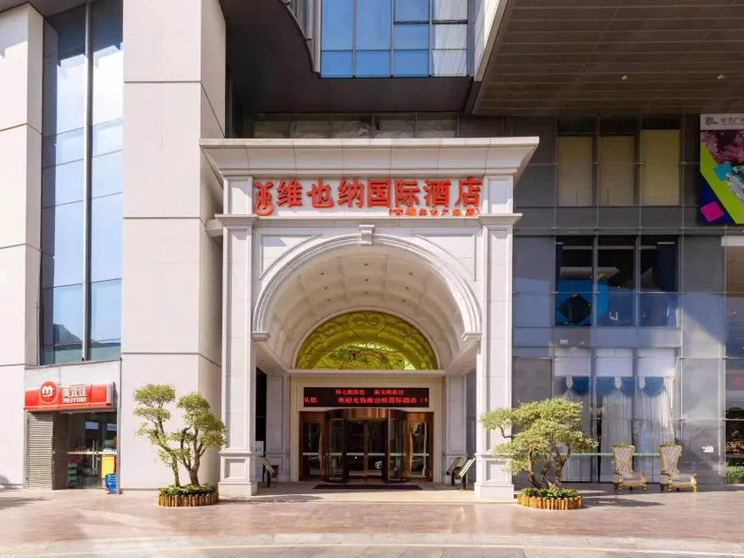 Vienna International Hotel Zhongshan Lighting Capital Huayi Plaza - Image 1