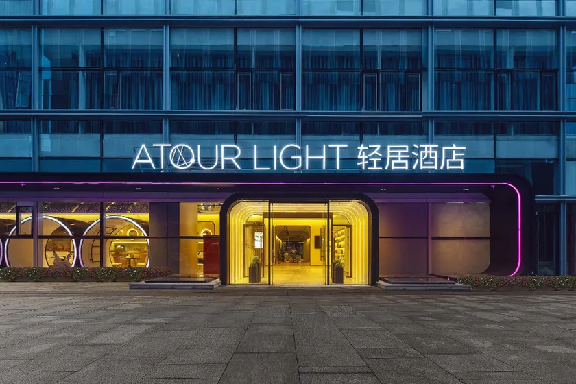 Atour Light Hotel Qingdao International Convention Center - Image 1