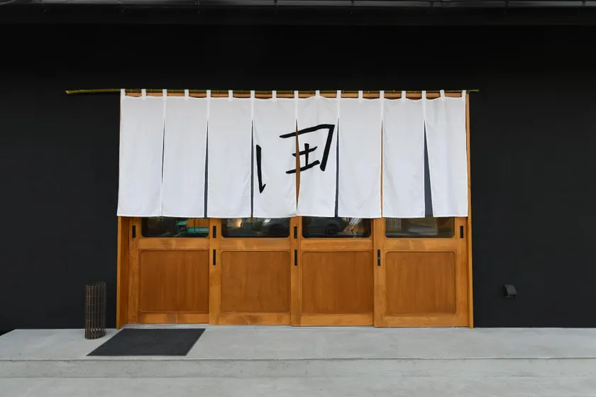 田万里家 FARM STAY / Tamari Ya FARM STAY - Image 1